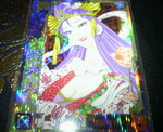 200712301948000.jpg